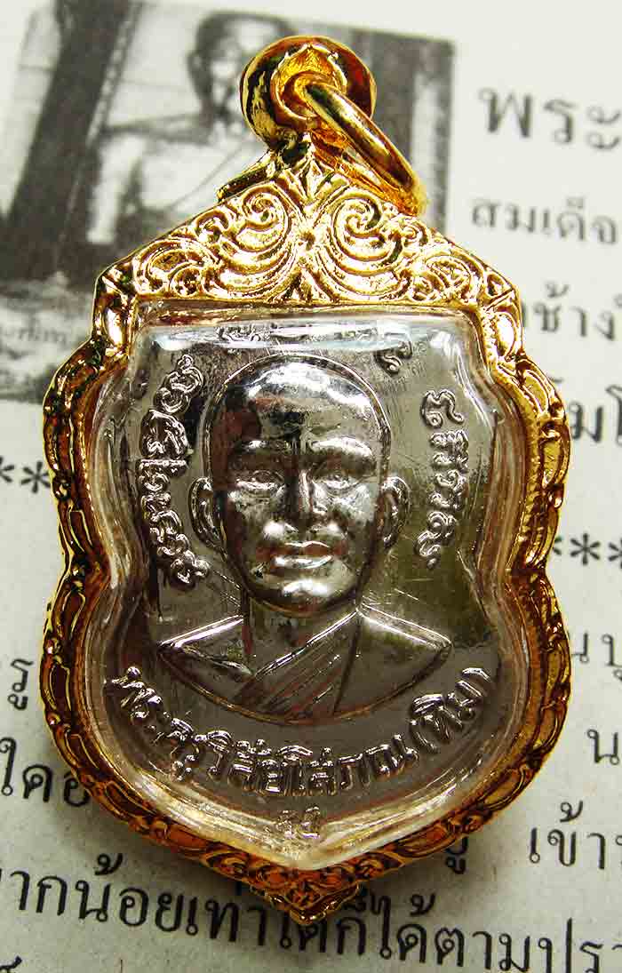 ***เทพเจ้าแห่งความเมตตามหานิยมแคล้วคลาดอุบัติอันตราย***