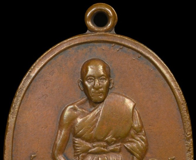 เหรียญหลวงพ่อเปิ่น รุ่นแรก เนื้อทองแดง ปี19 วัดบางพระ จ.นครปฐม