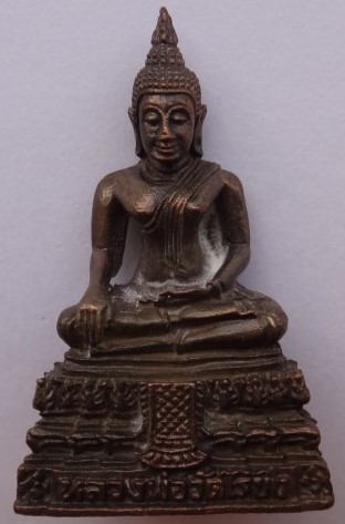 กริ่งวัดไร่ขิงเนื้อนวะพิเศษ 2องค์เคาะเดียว