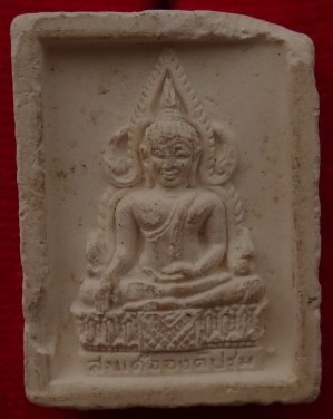 หลวงพ่อฤาษีลิงดำรุ่นหลัง 4องค์เคาะเดียว290