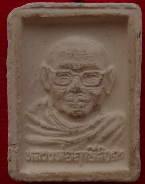 หลวงพ่อฤาษีลิงดำรุ่นหลัง 4องค์เคาะเดียว290