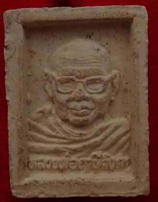 หลวงพ่อฤาษีลิงดำรุ่นหลัง 4องค์เคาะเดียว290