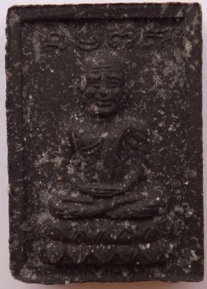 หลวงปู่ทวด วัดช้างให้ รุ่นกองทุน ปี35 เคาะเดียว250