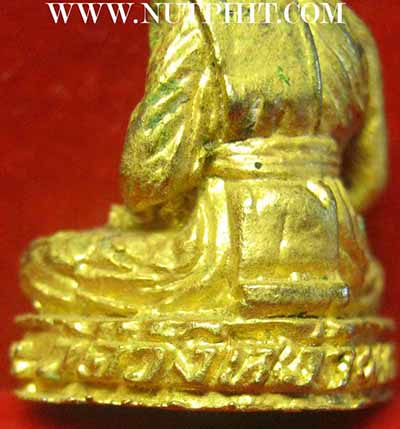 กริ่งลอยองค์หลวงปู่คร่ำ วัดวังหว้า จังหวัดระยอง+รับประกัน 3 มาตรฐานสูงสุด(แท้+พอใจ+ประกันราคา)*256