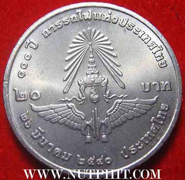 เหรียญในหลวงรัชกาลที่ ๙ สุดคุ้ม 5 องค์ สวยกริ๊บทุกองค์*266