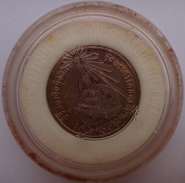 เสด็จพ่อ ร5 (6องค์) เคาะเดียว450