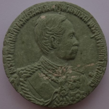 เสด็จพ่อ ร5 (6องค์) เคาะเดียว450