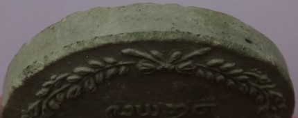 เสด็จพ่อ ร5 (6องค์) เคาะเดียว450