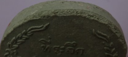 เสด็จพ่อ ร5 (6องค์) เคาะเดียว450