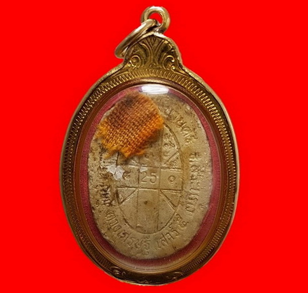 พระผงยันต์ดวงเศรษฐี เลี่ยมทองคำแท้กันน้ำพร้อมใช้ เตลือบแชลคติดจีวร พระสวยคม เกลียวเต็มตามภาพครับท่าน