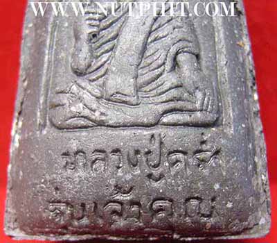 แพ็ค 4 องค์ หลวงปู่คร่ำ วัดวังหว้า จังหวัดระยอง สวยกริ๊บ ๆ*285