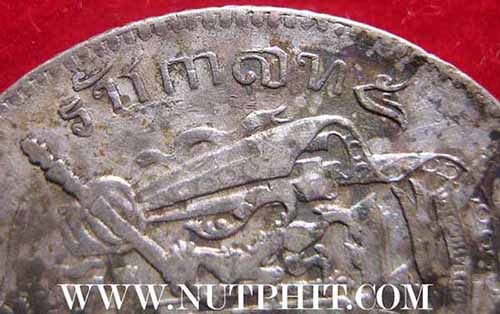 เหรียญเงินเสด็จพ่อรัชกาลที่ 5 หลัง ตราแผ่นดิน+รับประกัน 3 มาตรฐานสูงสุด(แท้+พอใจ+ประกันราคา)*27