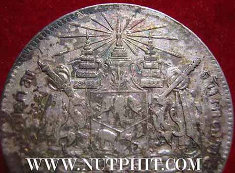 เหรียญเงินเสด็จพ่อรัชกาลที่ 5 หลัง ตราแผ่นดิน+รับประกัน 3 มาตรฐานสูงสุด(แท้+พอใจ+ประกันราคา)*27