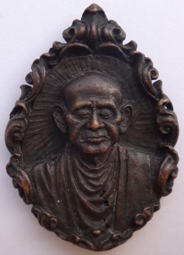 เหรียญหลวงพ่อโตวัดอินทรวิหาร รุ่นบูรณะอุโบสถเนื้อนวะ+เหรียญห ล่อสมเด็จโต วัดอิน ปี21 เคาะเดียว