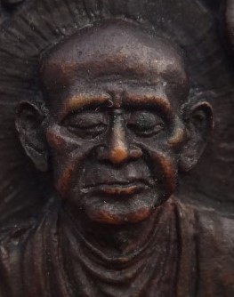 เหรียญหลวงพ่อโตวัดอินทรวิหาร รุ่นบูรณะอุโบสถเนื้อนวะ+เหรียญห ล่อสมเด็จโต วัดอิน ปี21 เคาะเดียว