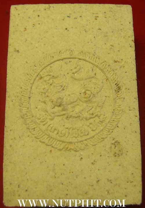 พระสมเด็จวัดเกษไชโย ครบชุดอภิมหาเศรษฐี เสาร์ ๕ ปี ๓๙ (กล่องเดิม)*68