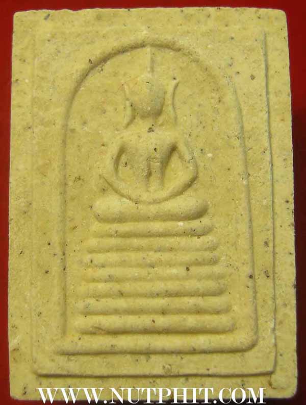 พระสมเด็จวัดเกษไชโย ครบชุดอภิมหาเศรษฐี เสาร์ ๕ ปี ๓๙ (กล่องเดิม)*68