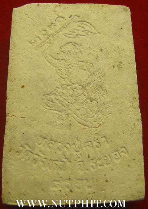 ชุด 6 องค์ ลป.คร่ำ วัดวังหว้า ระยอง+รับประกัน 3 มาตรฐานสูงสุด(แท้+พอใจ+ประกันราคา)*73