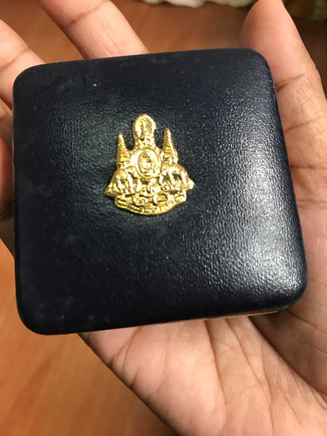 เหรียญสมเด็จพระสังฆราช ปี 2539