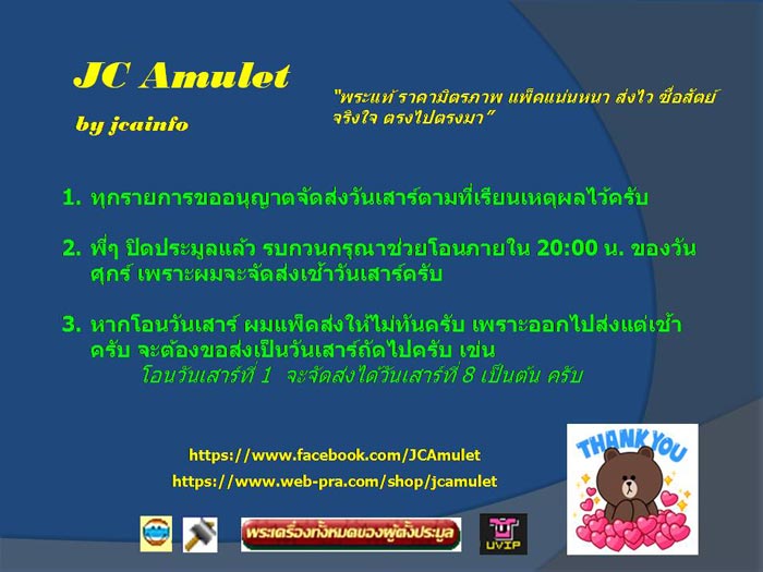 เหรียญกิ่งอำเภอ หลวงปู่กาหลง เขี้ยวแก้ว วัดเขาแหลม ปี 2541