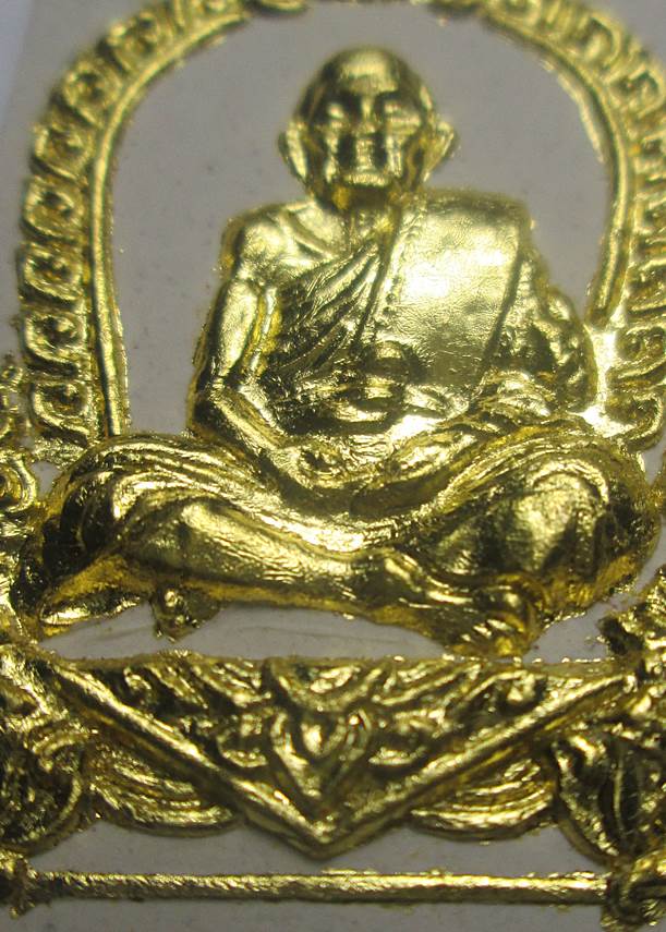 พระผงนั่งซุ้มพญานาคทาทอง แจกกรรมการปี2543 หลวงปู่หมุน วัดบ้านจาน สภาพสวย