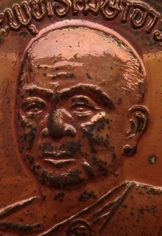 ชุด เหรียญ ร.5 หลังสมเด็จพระพุทธโฆษาจารย์(เจริญ) ร.ร.เทพศิริ นทร์ 100 ปี ปี28 เคาะเดียว