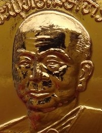 ชุด เหรียญ ร.5 หลังสมเด็จพระพุทธโฆษาจารย์(เจริญ) ร.ร.เทพศิริ นทร์ 100 ปี ปี28 เคาะเดียว