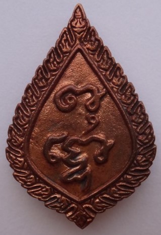 เหรียญหล่อหลวงพ่อวัดไร่ขิงเนื้อนวะ2องค์ เคาะเดียว120