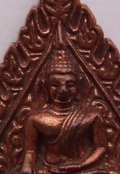 เหรียญหล่อหลวงพ่อวัดไร่ขิงเนื้อนวะ2องค์ เคาะเดียว120