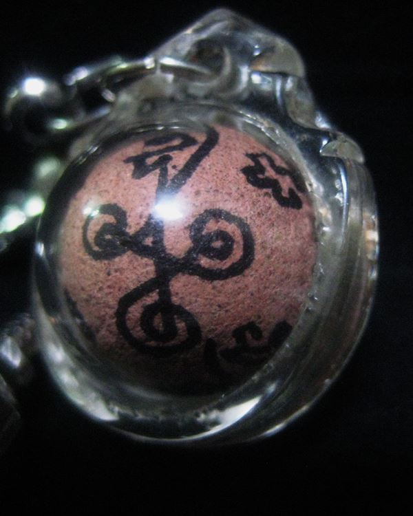 ลูกอมชมพูนุช วัดซับลำใยฯ หลวงปู่หมุน 2543