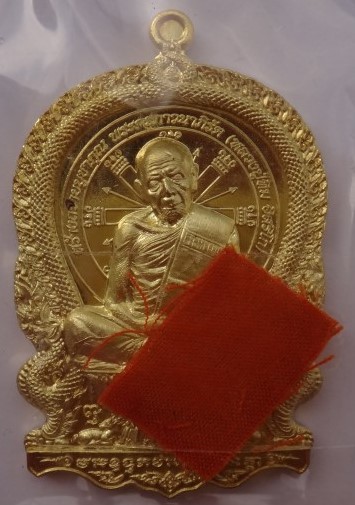 เหรียญนั่งพาน บูชาครู หลวงปู่ทิม ปี59 เคาะเดียว2เหรียญ