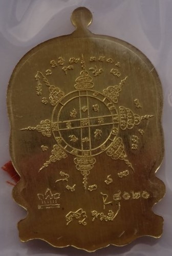 เหรียญนั่งพาน บูชาครู หลวงปู่ทิม ปี59 เคาะเดียว2เหรียญ