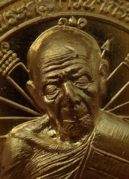 เหรียญนั่งพาน บูชาครู หลวงปู่ทิม ปี59 เคาะเดียว2เหรียญ