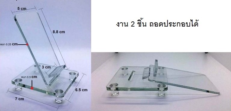 ขาตั้งกล้อง 3 ขาแบบพกพา พร้อมตัวต่อสำหรับใช้กับมือถือและกล้องถ่ายภาพ +แผ่นใส่อะคริลิควางถ่ายภาพ