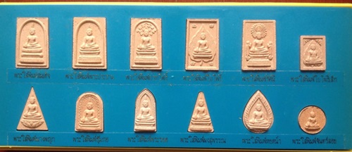 หลวงพ่อพระใส รุ่นกระเบื้องหลังคาโบสถ์ ๔๑ วัดโพธิ์ชัย หนองคาย ปี ๒๕๔๑