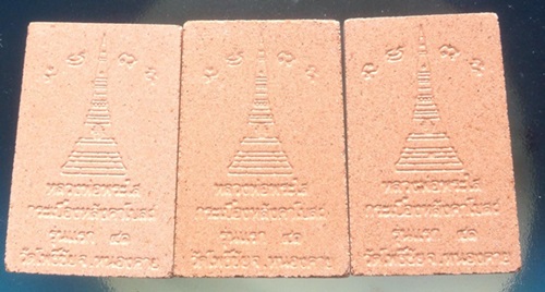 หลวงพ่อพระใส รุ่นกระเบื้องหลังคาโบสถ์ ๔๑ วัดโพธิ์ชัย หนองคาย ปี ๒๕๔๑