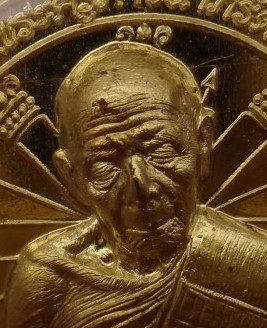 เหรียญนั่งพาน บูชาครู ปี59 เคาะเดียว2เหรียญ