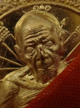 เหรียญนั่งพาน บูชาครู ปี59 เคาะเดียว2เหรียญ