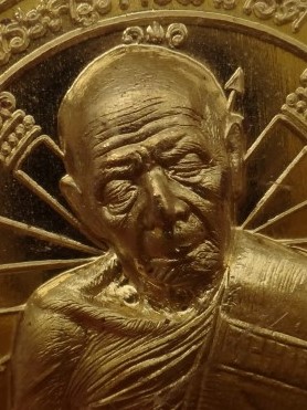 เหรียญนั่งพาน บูชาครู ปี59 เคาะเดียว2เหรียญ