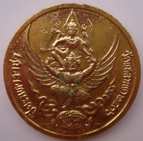 เหรียญรัชกาลที่5 จำนวน6 เหรียญเคาะเดียว300