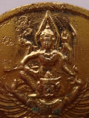 เหรียญรัชกาลที่5 จำนวน6 เหรียญเคาะเดียว300