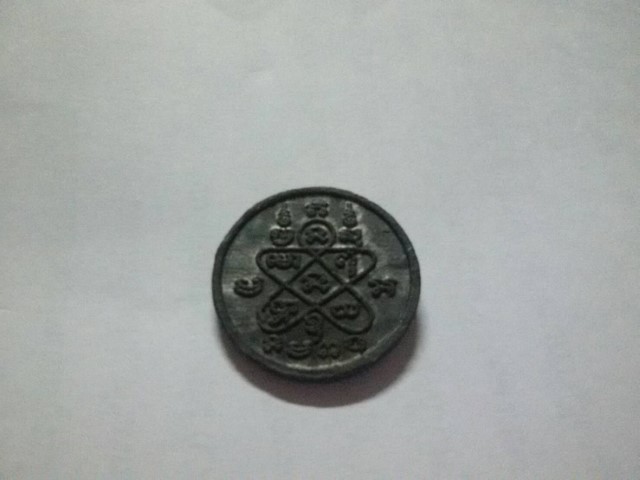 เหรียญขันน้ำมนต์ หลวงปู่ทิม พุทธาภิเศก โดยเกจิภาคตะวันออกสายหลวงปู่ทิม เคาะเดียวแดง