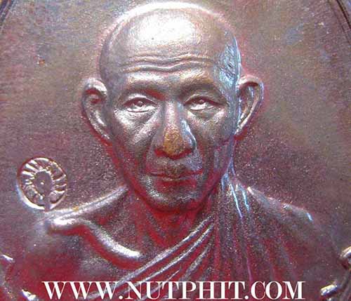 เหรียญกองพันลำปาง หลวงพ่อเกษม เขมโก สำนักสุสานไตรลักษณ์ จังหวัดลำปางแท้ ๆ จ้า*197