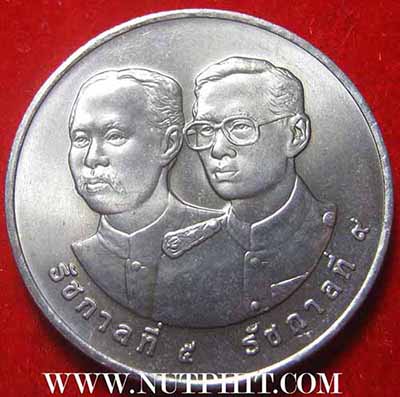 เหรียญในหลวงรัชกาลที่ ๙ สุดคุ้ม 5 องค์ สวยกริ๊บทุกองค์*266