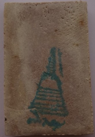  สมเด็จบางขุนพรหม รุ่น "อมตมหามงคล" พิมพ์ใหญ่ B พิเศษโรยผงเก่ า 2องค์ เคาะเดียว650