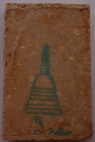  สมเด็จบางขุนพรหม รุ่น "อมตมหามงคล" พิมพ์ใหญ่ B พิเศษโรยผงเก่ า 2องค์ เคาะเดียว650