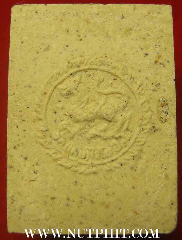 พระสมเด็จวัดเกษไชโย ครบชุดอภิมหาเศรษฐี เสาร์ ๕ ปี ๓๙ (กล่องเดิม)*68