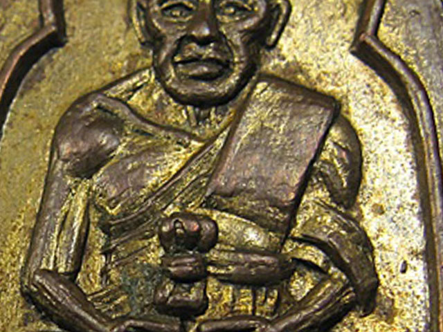 ปี 2506 เหรียญ ซุ้มกอ หลวงปู่ทวด วัดช้างให้ จ.ปัตตานี ทองแดงกะไหล่ทอง นิยมหลังยันต์แตก