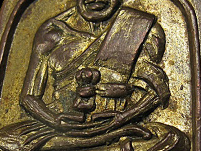 ปี 2506 เหรียญ ซุ้มกอ หลวงปู่ทวด วัดช้างให้ จ.ปัตตานี ทองแดงกะไหล่ทอง นิยมหลังยันต์แตก