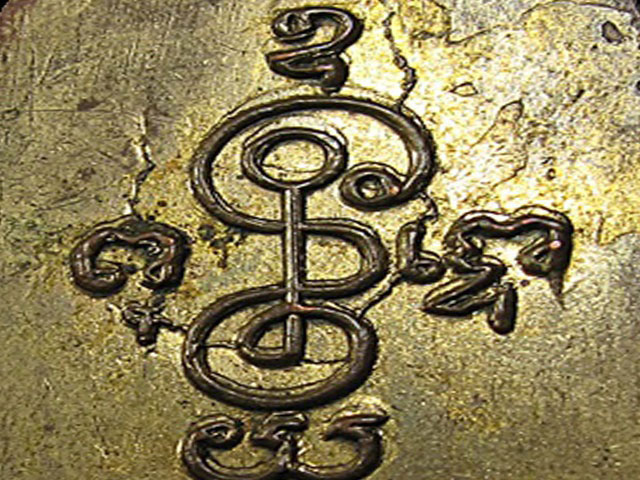 ปี 2506 เหรียญ ซุ้มกอ หลวงปู่ทวด วัดช้างให้ จ.ปัตตานี ทองแดงกะไหล่ทอง นิยมหลังยันต์แตก